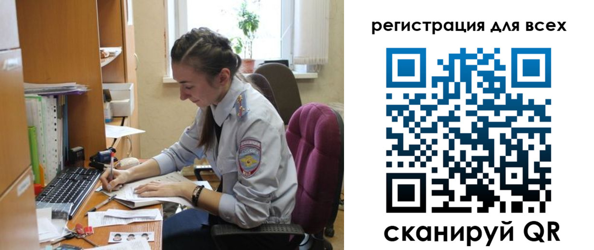 временная регистрация в квартире в Константиновске